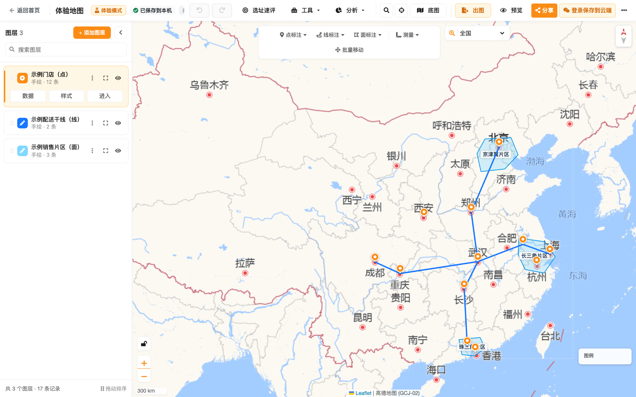 免登录试用中的制图界面（图层 + 地图画布）