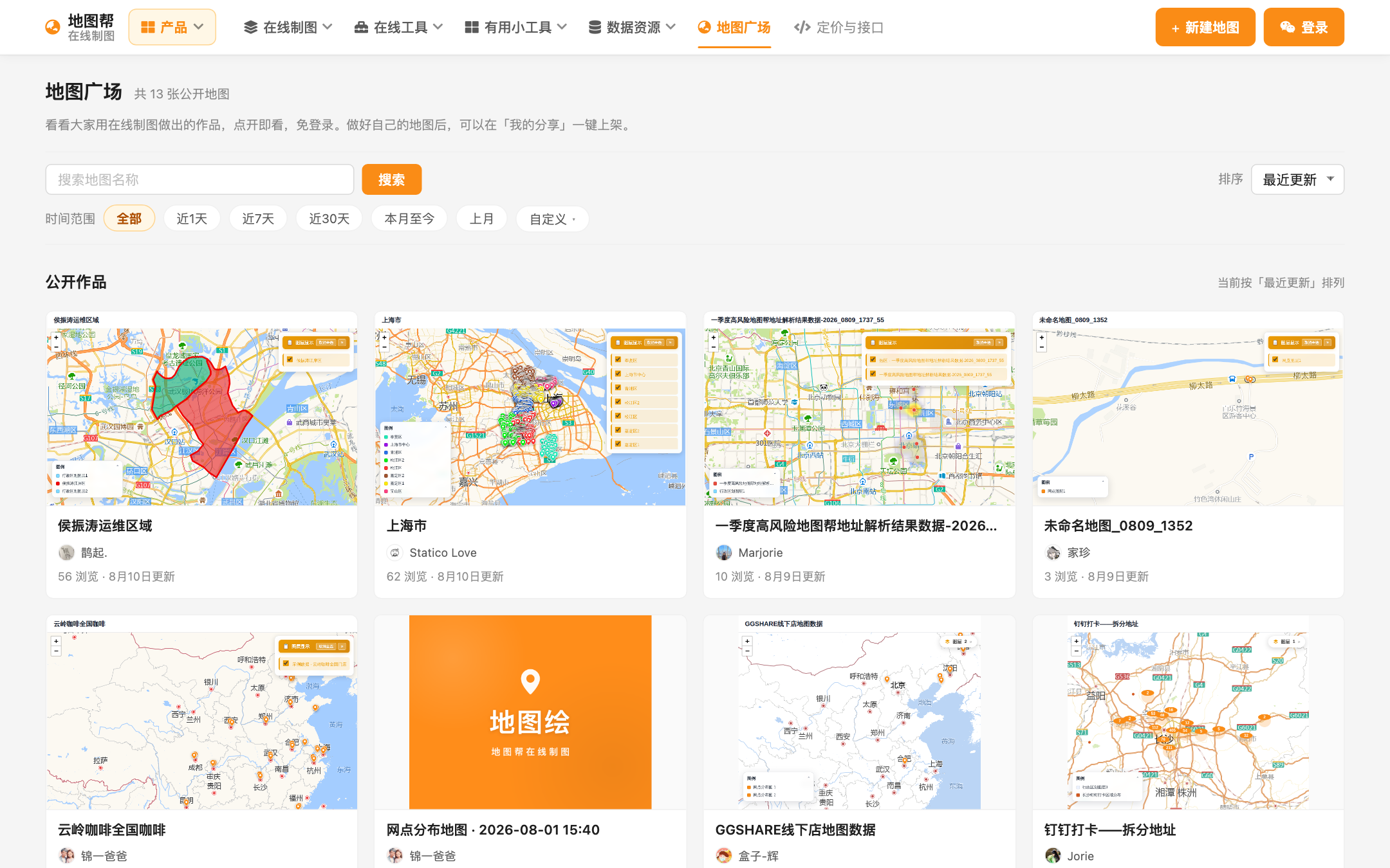 地图广场:公开作品列表